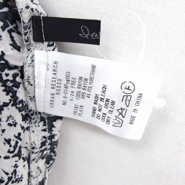 中古 ロッソ Rosso アーバンリサーチ ワンピース リバーシブル 花柄 無地 ノースリーブ ロング F 黒 Ft レディースの通販はau Pay マーケット ブランド古着のベクトル