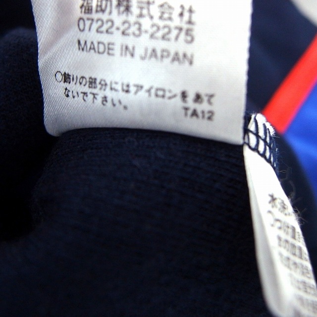 中古 イヴサンローラン Yves Saint Laurent 国内正規品 子供服 トレーナー ロゴ 配色 丸首 長袖 100 ネイビー 紺の通販はau Pay マーケット ブランド古着のベクトル 中古 イヴサンローラン Yves Saint Laurent 国内正規品 子供服 トレーナー ロゴ 配色 丸首 長袖 100 ネイビー 紺の通販はau Pay マーケット ブランド古着のベクトル