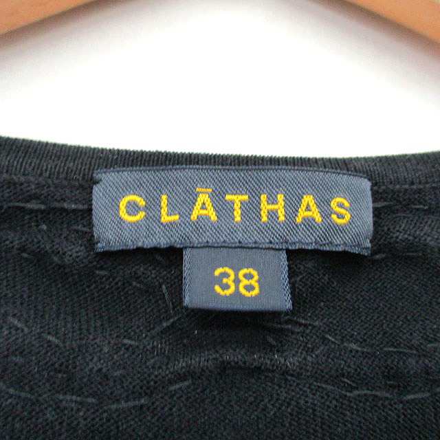 中古】クレイサス CLATHAS カーディガン 長袖 リボン レース