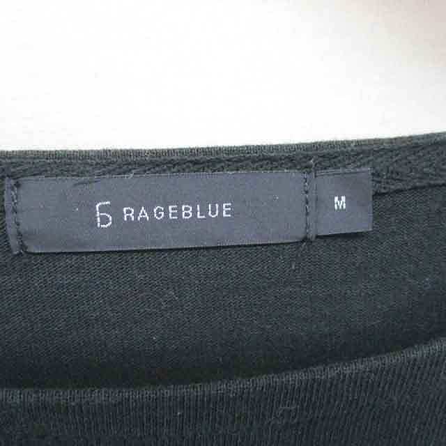 中古】レイジブルー RAGEBLUE Tシャツ カットソー ボーダー ボート