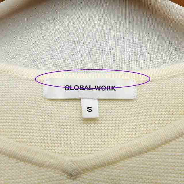 中古】グローバルワーク GLOBAL WORK セーター ニット ボーダー 柄