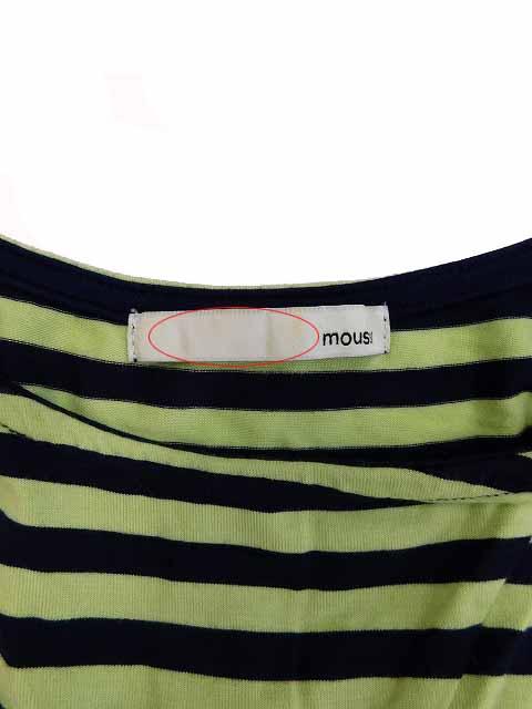 中古 マウジー Moussy ワンピース ひざ丈 ボーダー 半袖 1 黄緑 紺 ネイビー レディースの通販はau Pay マーケット ブランド古着のベクトル