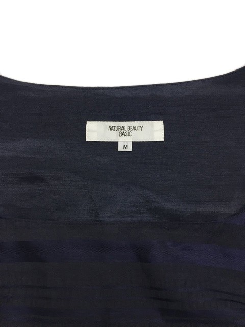 中古 ナチュラルビューティーベーシック ワンピース フレア ミモレ ボーダー リボン ノースリーブ M 紺 ネイビーの通販はau Pay マーケット ブランド古着のベクトル 中古 ナチュラルビューティーベーシック ワンピース フレア ミモレ ボーダー リボン ノースリーブ M 紺 ネイビーの通販はau Pay マーケット ブランド古着のベクトル