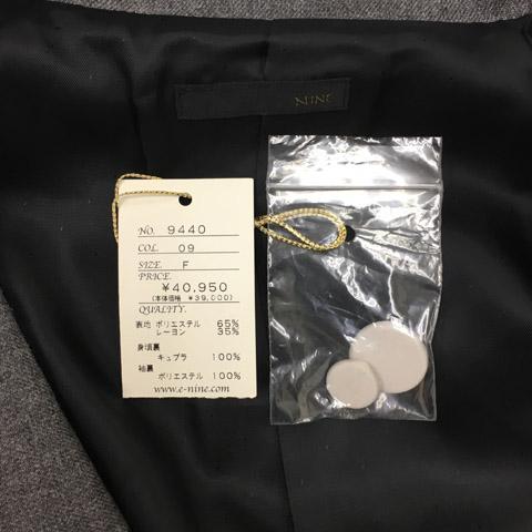 中古】未使用品 ナイン NINE ジャケット ショールカラー シングル 無地