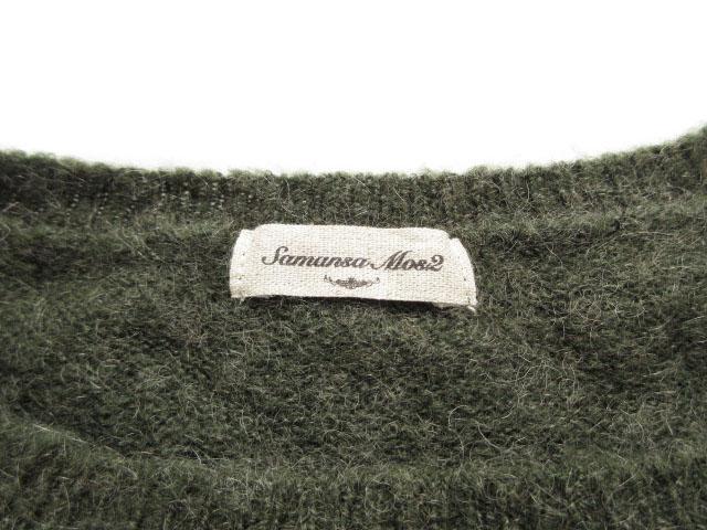 中古 サマンサモスモス Sm2 ワンピース ニット 柄編み ウール モヘヤ F 緑 グリーン レディースの通販はau Pay マーケット ブランド古着のベクトル