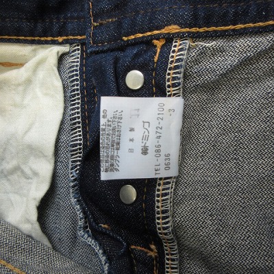 中古】ドミンゴ Domingo パンツ ジーンズ デニム ボタンフライ S