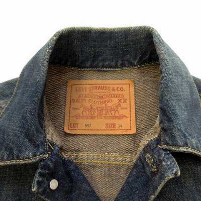 中古】リーバイス Levi's 557 90s 97年製 香港製 ジャケット デニム G