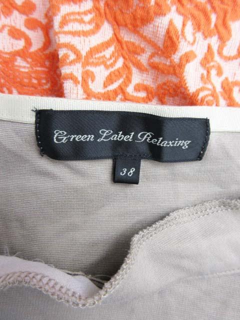 中古 ユナイテッドアローズ Green Label Relaxing ワンピース 半袖 ペイズリー柄 38 茶 オレンジ ブラウン レディースの通販はau Pay マーケット ブランド古着のベクトル