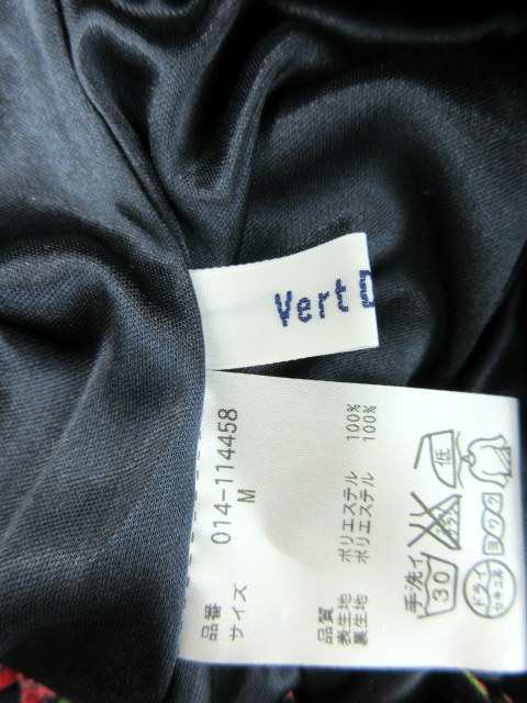 最大93%OFFクーポン Vert Dense パンツ M VertDense ヴェールダンス 水着 3点セット Mサイズ