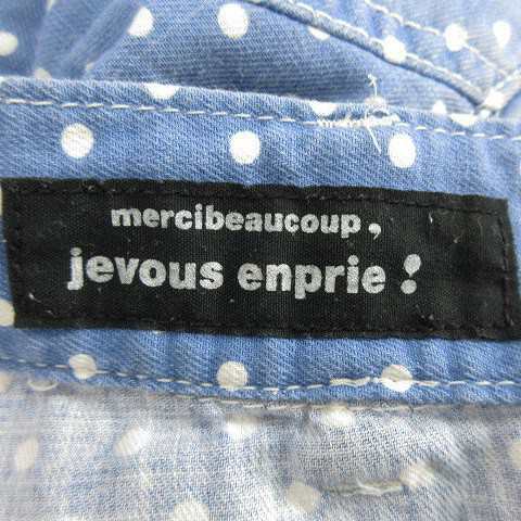 中古】メルシーボークー mercibeaucoup jevous enprie! パンツ