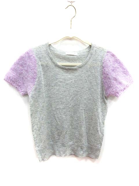 中古 アクアガール Aquagirl ニット セーター 半袖 Uネック ボア M グレー 紫 パープル Yi レディースの通販はau Pay マーケット ブランド古着のベクトル