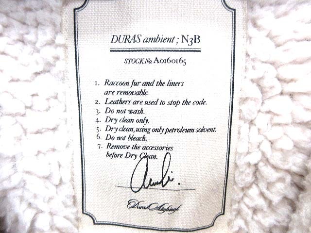 中古 デュラスアンビエント Duras Ambient モッズコート ミリタリー 中綿 ボア ラクーンファー F ベージュ Ykの通販はau Pay マーケット ブランド古着のベクトル