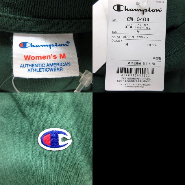 中古 未使用品 チャンピオン Champion ワンピース タイト マキシ 長袖 M 緑 グリーン Rt レディースの通販はau Pay マーケット ブランド古着のベクトル