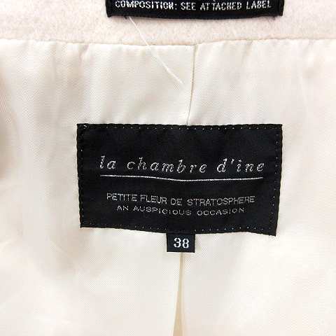 la chamber dine アンゴラコート 美品