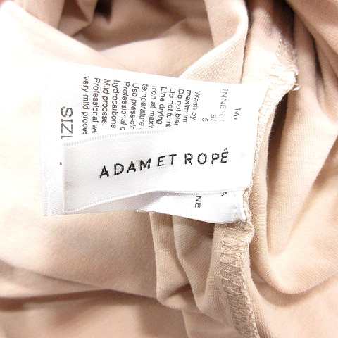 中古】アダムエロペ Adam et Rope' 2点セット ニットベスト ジレ