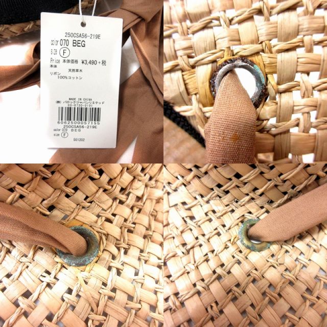 【中古】アズールバイマウジー AZUL by moussy 麦わら帽子 つば広帽 ハット 帽子 リボン F ベージュ /RT レディース