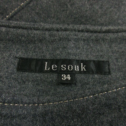 LE SOUK ルスークタイトスカート黒とグレー2枚ウールサイズ36