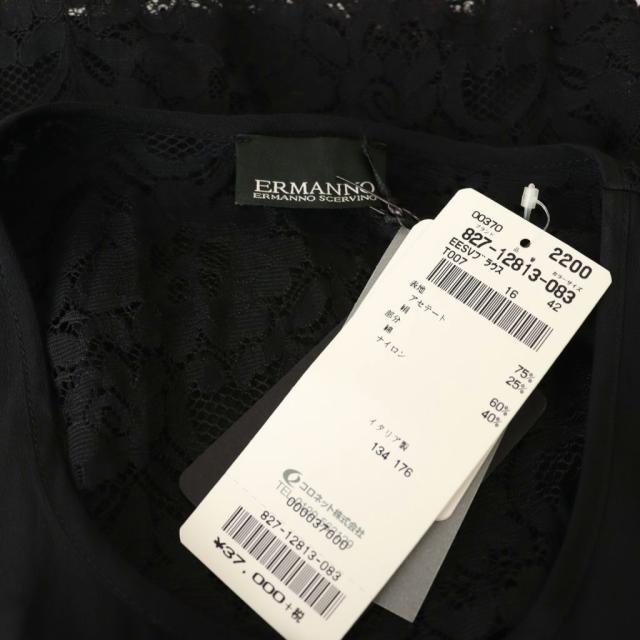 中古】エルマノシェルビーノ ERMANNO SCERVINO ノースリーブカットソー