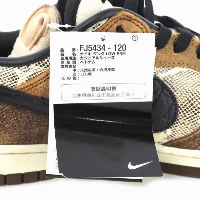 中古】未使用品 ナイキ NIKE Dunk Low PRM ダンク ロー PRM US8.5 26.5