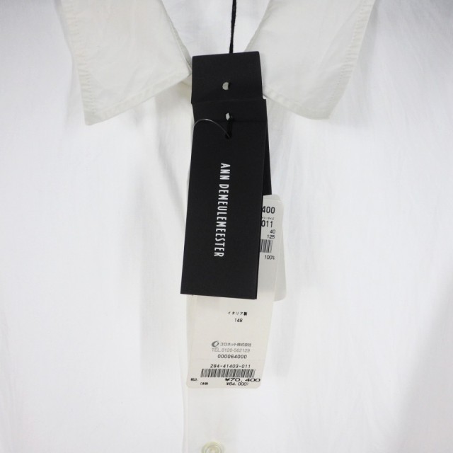 中古】アンドゥムルメステール ANN DEMEULEMEESTER 21AW ロングシャツ