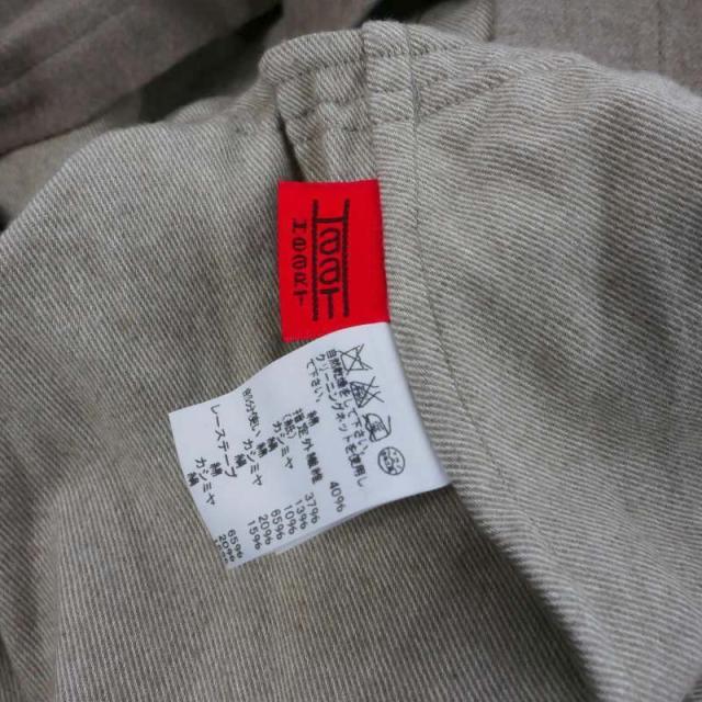 中古】ハート Haat イッセイミヤケ ISSEI MIYAKE カシミヤ混  