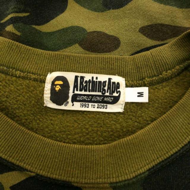 アベイシングエイプ スウェット カーキ アベイシングエイプ 蓄光迷彩柄