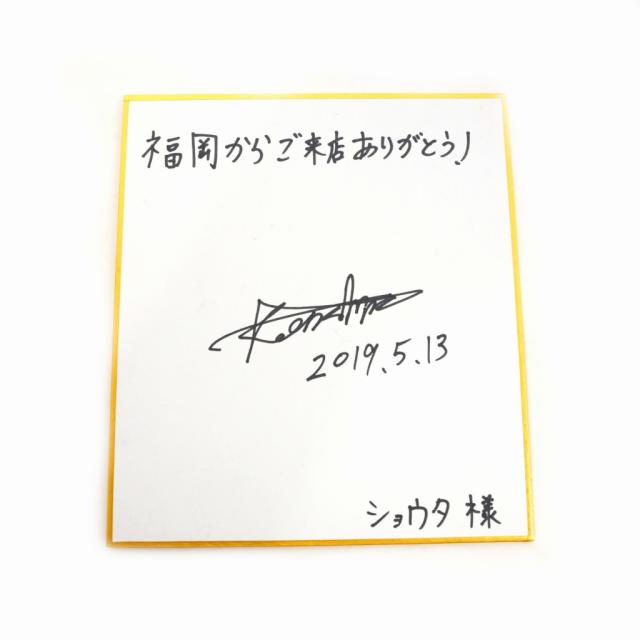 【中古】ケンシロウ KENSHIRO フェザー リング 指輪 14号 シルバー メンズ_4