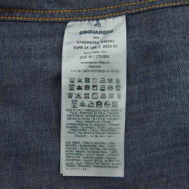 【中古】未使用品 ディースクエアード DSQUARED2 24SS FASHION WESTERN SHIRT ウエスタンデニムシャツ 長袖 48_4
