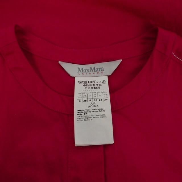 【中古】マックスマーラ MAX MARA 22AW ロング シャツワンピース ドレス 38 ピンク 23322101366 レディース
