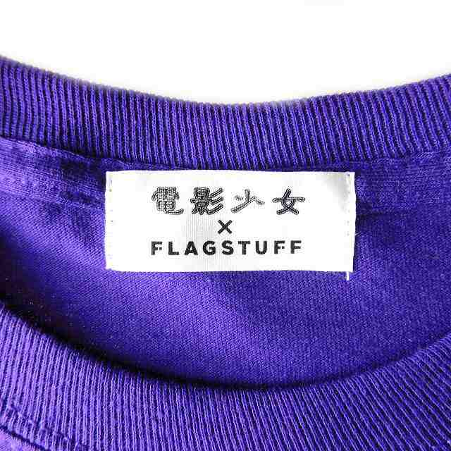 中古】FLAGSTUFF 電影少女(ビデオガール) Tシャツ カットソー 長袖