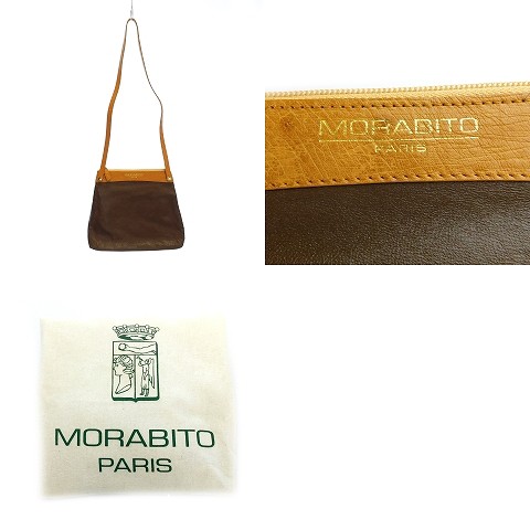 中古】モラビト MORABITO オーストリッチ ハンドバッグ トート