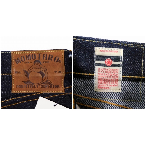 中古】未使用品 桃太郎ジーンズ 出陣レーベル デニム パンツ