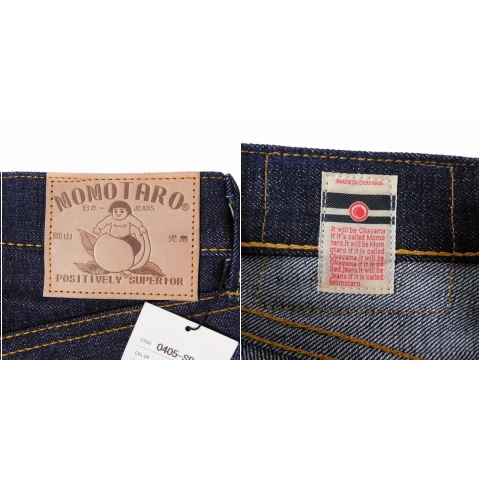 中古】未使用品 桃太郎ジーンズ 出陣レーベル デニム パンツ