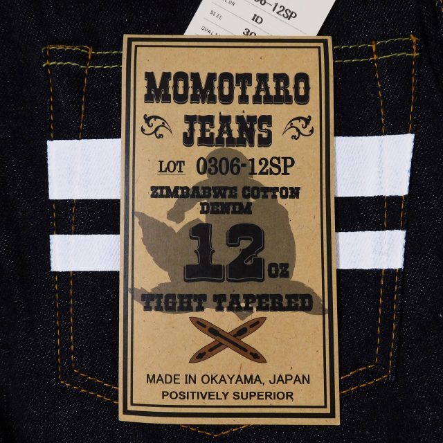 【中古】未使用品 桃太郎ジーンズ 出陣レーベル デニム パンツ セルビッチ タイトテーパード 30 インディゴ メンズ 中古】未使用品 桃太郎ジーンズ 出陣レーベル デニム パンツ