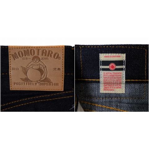 中古】未使用品 桃太郎ジーンズ 出陣レーベル デニム パンツ