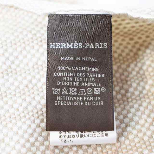 【中古】未使用品 エルメス HERMES 22AW スモールカシミアマフラー 30×160cm パナマ・ストライプ ベージュ H393823T｜au  PAY マーケット