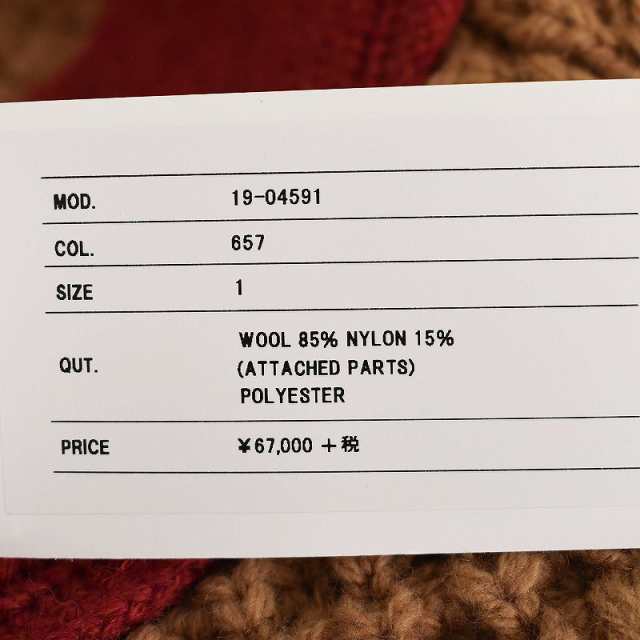 【中古】サカイ sacai 19AW ジップアタッチメント ニット セーター 長袖 ウール 1 茶 ブラウン 19-04591 レディース｜au  PAY マーケット