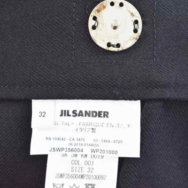 中古】ジルサンダー JIL SANDER 19AW ラップスカート フレア ロング