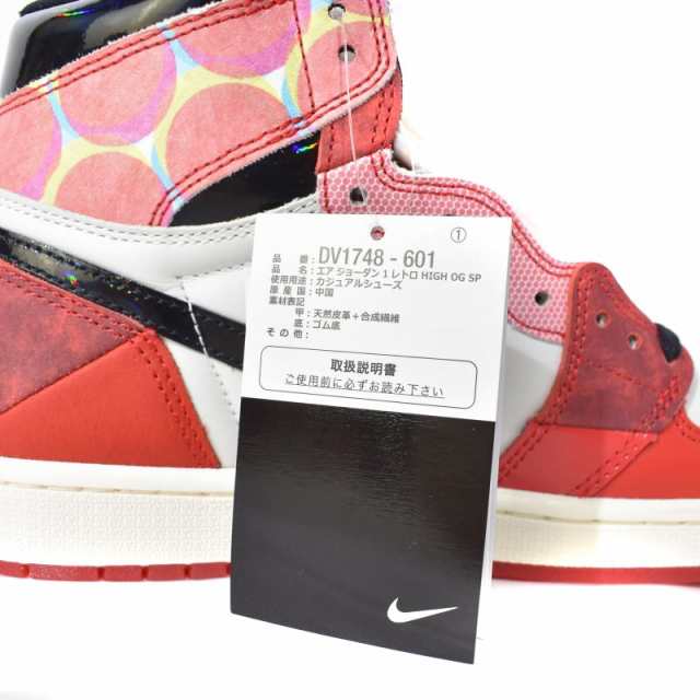 中古】未使用品 ナイキ NIKE Spider Man Air Jordan 1 High OG SP Next