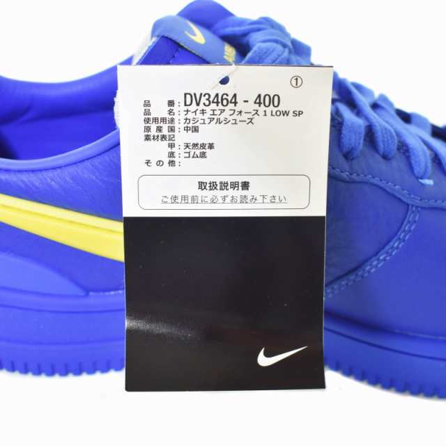 中古】未使用品 NIKE AMBUSH Air Force 1 Low Game Royal and Vivid