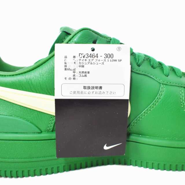 中古】未使用品 NIKE AMBUSH Air Force 1 Low Pine Green and Citron