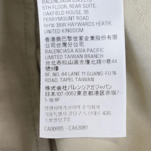 【中古】バレンシアガ BALENCIAGA 23年 LARGE CARGO ラージカーゴ パンツ ダメージ加工 52 ベージュ 773255 ☆AA★_3