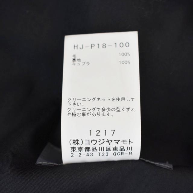 中古】ヨウジヤマモトプールオム YOHJI YAMAMOTO POUR HOMME 23AW 内股  