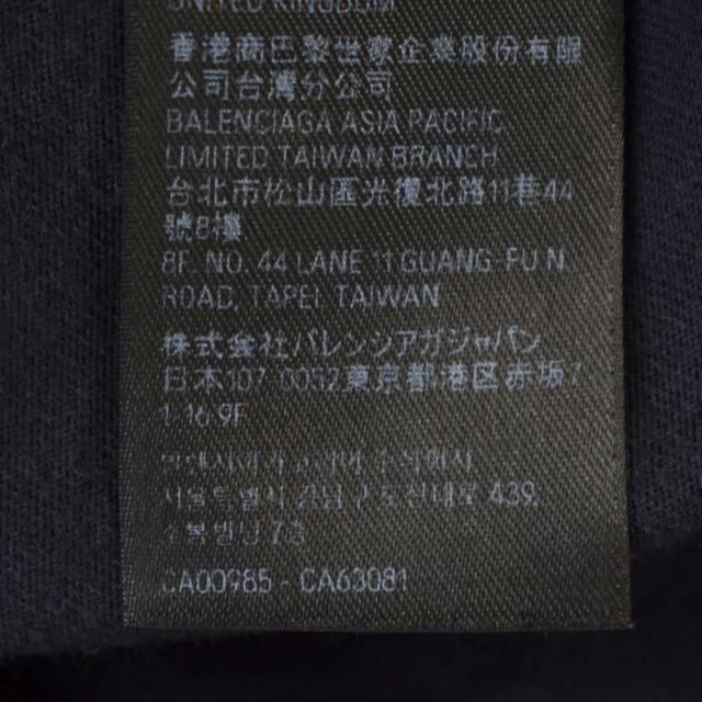【中古】バレンシアガ BALENCIAGA 23SS カレッジプリント ミディアムフィット Tシャツ 半袖 ダメージ加工 XS 739784_3