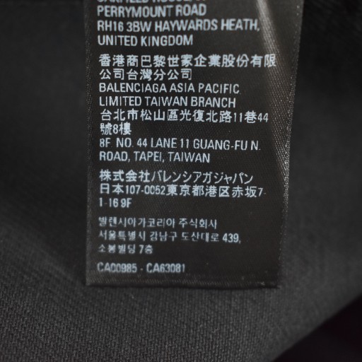 【中古】バレンシアガ BALENCIAGA 23SS Super Destroyed Baggy スーパーデストロイ バギーデニムパンツ 745248_7