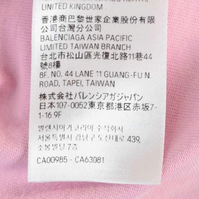 【中古】バレンシアガ BALENCIAGA 22年製 BB PARIS Oversize T-shirt オーバーサイズ Tシャツ 半袖 XS ピンク 739784_7