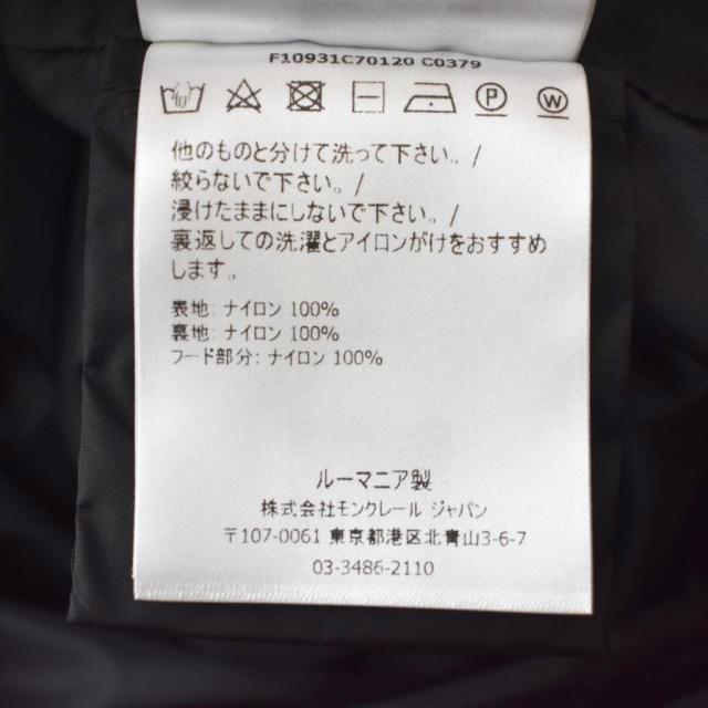 【中古】モンクレール MONCLER 20SS PRASIN ナイロン フーデッドコート 0 黒 ブラック F10931C70120 レディース_8
