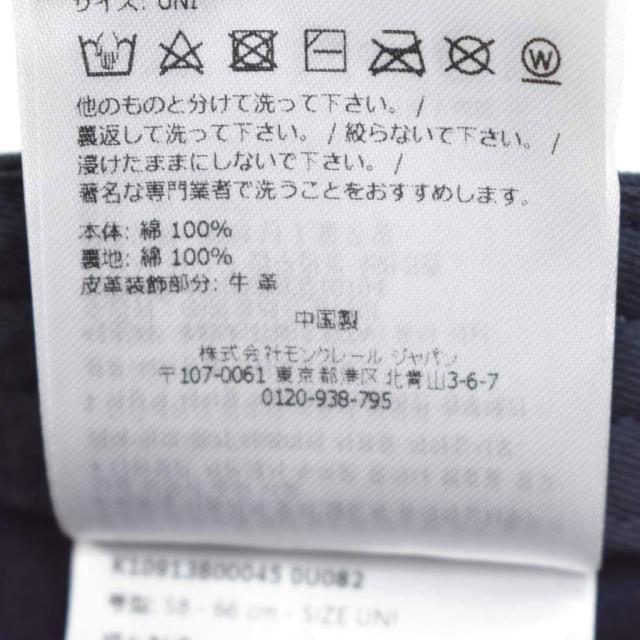 【中古】モンクレール MONCLER 25SS キャップ 帽子 ロゴ 紺 ネイビー K10913B00045 メンズ