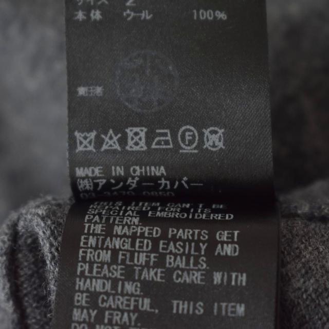 【中古】アンダーカバー UNDERCOVER カーディガン 長袖 ロゴ ウール 2 グレー UCX9902-1 メンズ