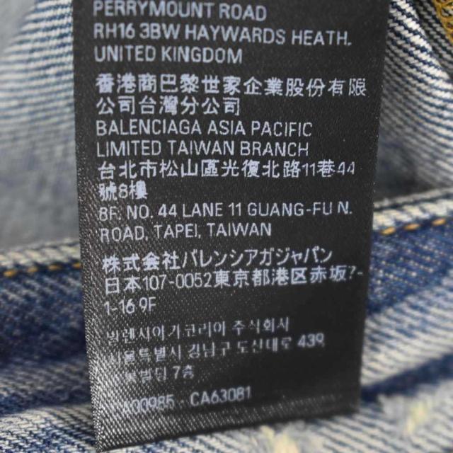 【中古】バレンシアガ BALENCIAGA スーパー デストロイ ラージフィット デニムパンツ L インディゴ 745248 ☆AA★_8